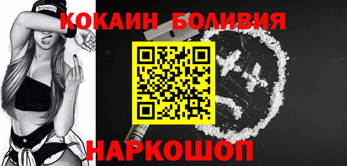 COCAIN VHQ Камышлов