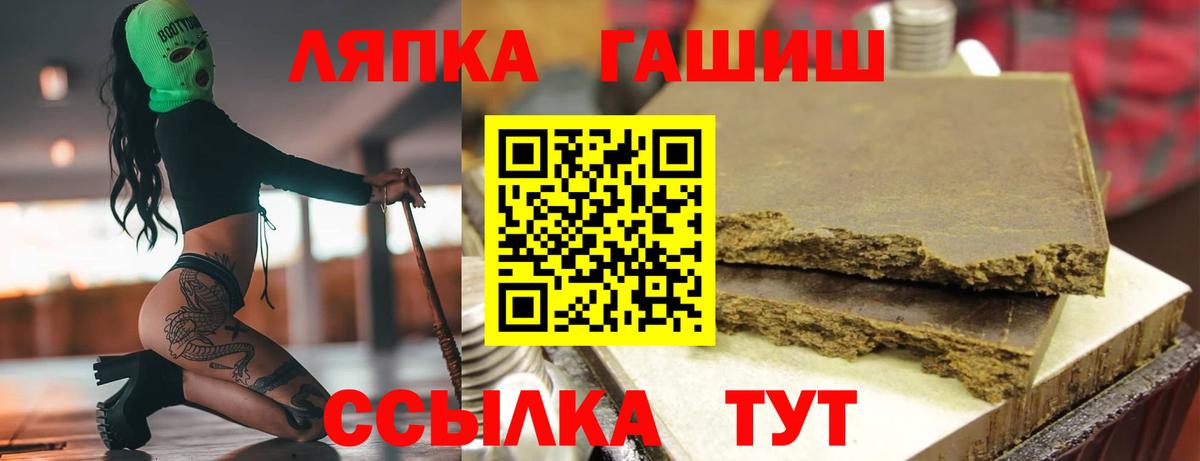 ГАШ индика сатива Камышлов