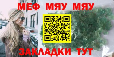 стафф Беслан