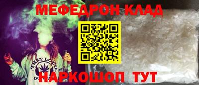стафф Беслан