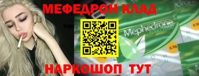 стафф Беслан