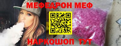 мескалин Бийск