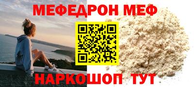 стафф Беслан