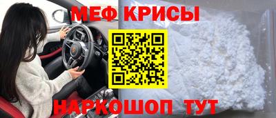 мескалин Бийск