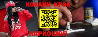 мескалин Бийск