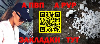 мескалин Бийск