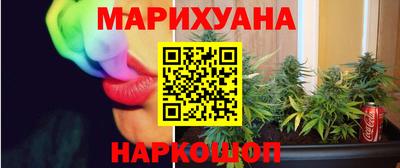 стафф Беслан