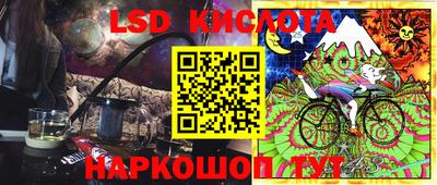 стафф Беслан