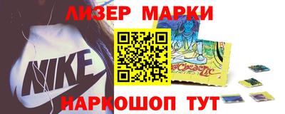 мескалин Бийск