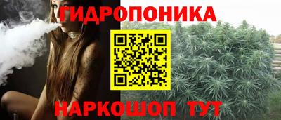 мескалин Бийск