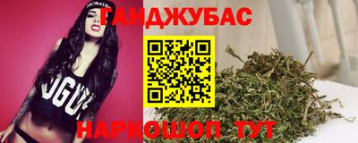 стафф Беслан