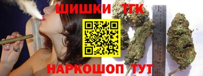 стафф Беслан