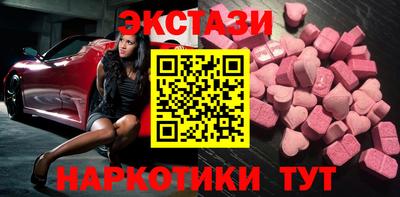 стафф Беслан