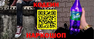 мескалин Бийск