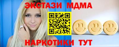 МДМА Берёзовский