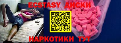 стафф Беслан