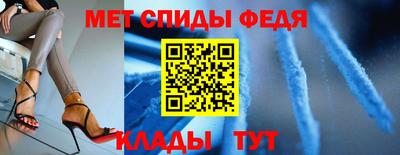 мескалин Бийск