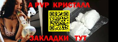 мескалин Бийск