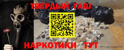 стафф Беслан