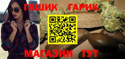мескалин Бийск