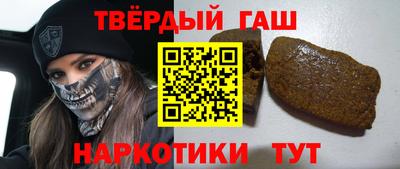 стафф Беслан
