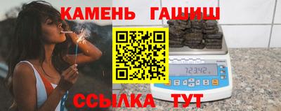 мескалин Бийск