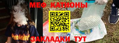 стафф Беслан