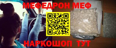 стафф Беслан