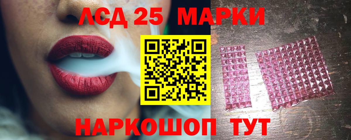 Лсд 25 экстази ecstasy  Вход с VPN  Камышлов  Лсд 25 экстази ecstasy 