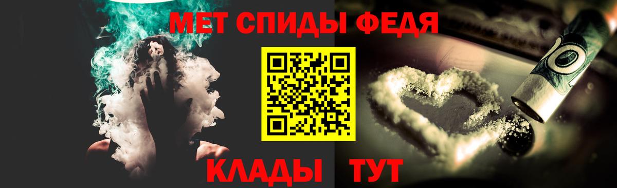 Камышлов  Первитин пудра  Первитин  Вход с VPN 