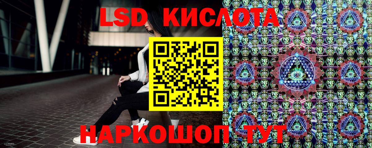 Камышлов  Марки N-bome  Наркотические марки 1,8мг  Вход с VPN  Наркотические марки 1,8мг 