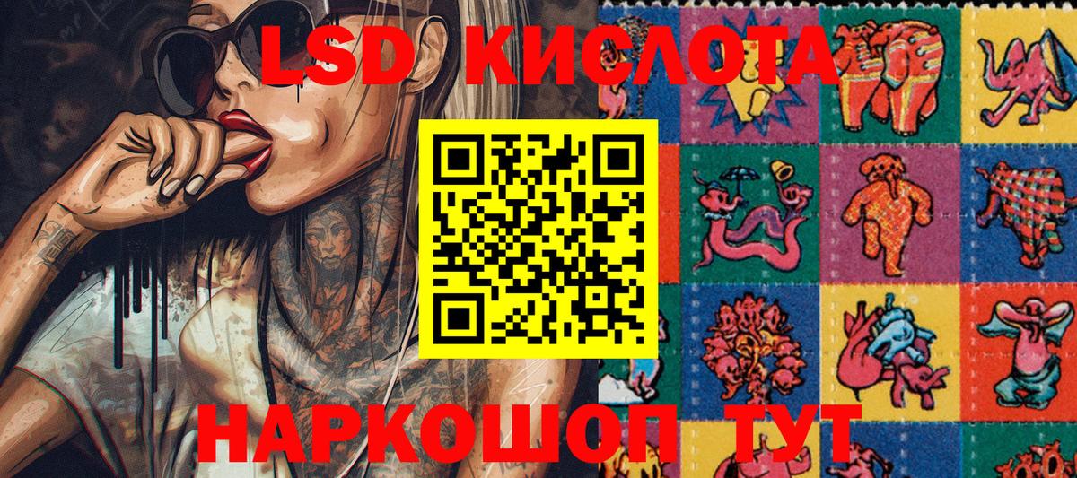 Марки 25I-NBOMe 1,5мг Камышлов