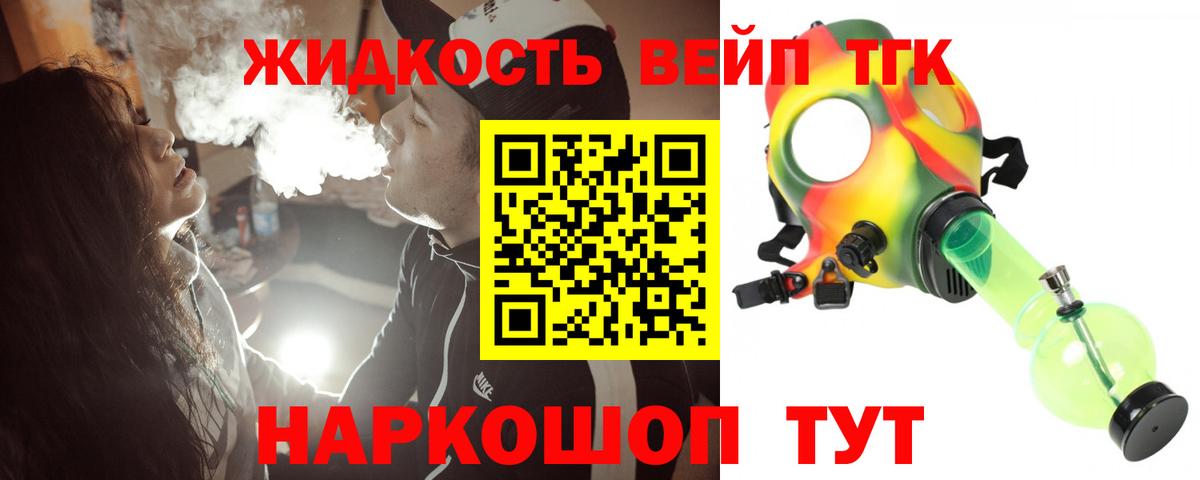 ТГК гашишное масло  ТГК гашишное масло  Камышлов  продажа наркотиков  Вход с VPN 