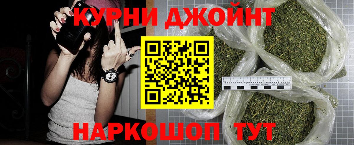 Бошки марихуана Bruce Banner  Конопля AK-47  Бошки марихуана LSD WEED  Камышлов  Вход с VPN 