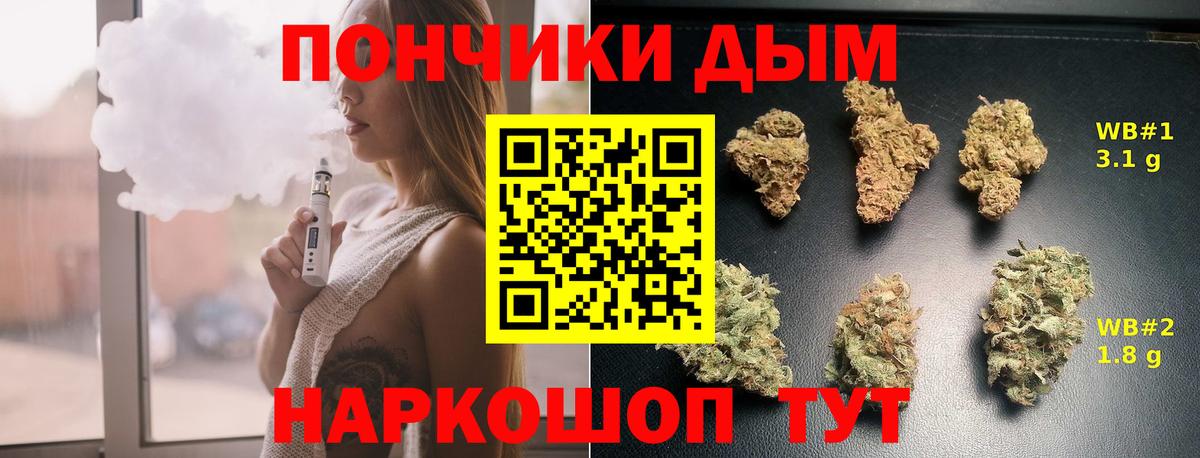 Конопля LSD WEED Камышлов
